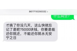 沁阳讨债公司如何把握上门催款的时机